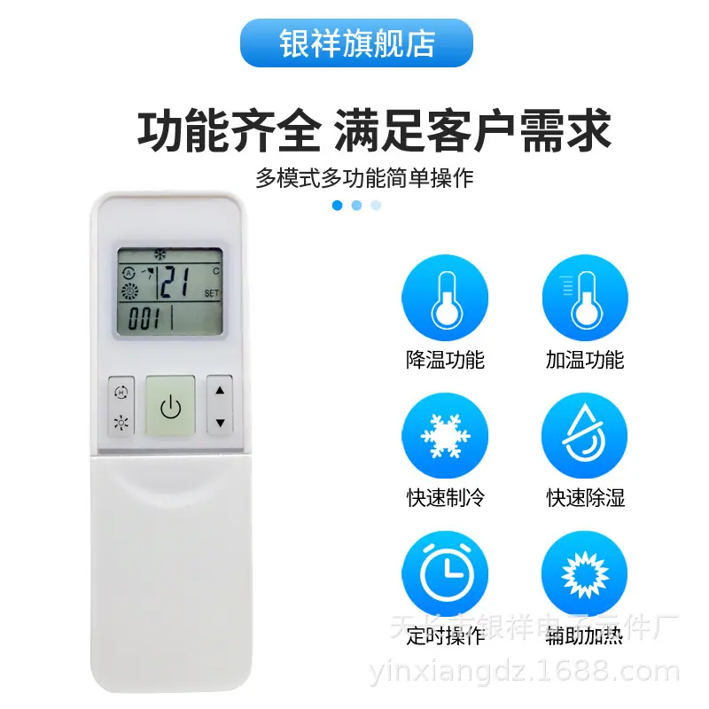海信RCH-2609NA主图2.jpg