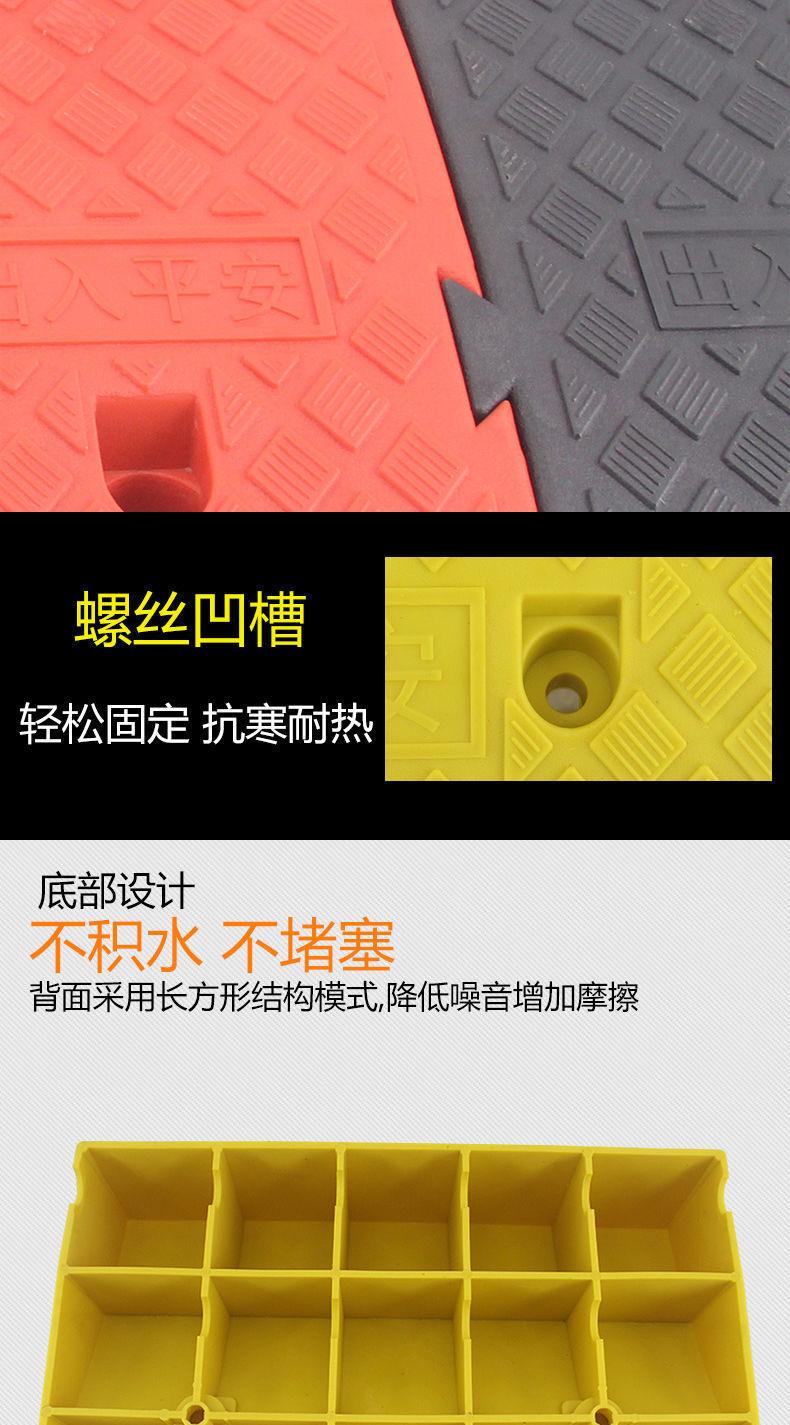 塑料路沿坡家用汽车爬详情图07