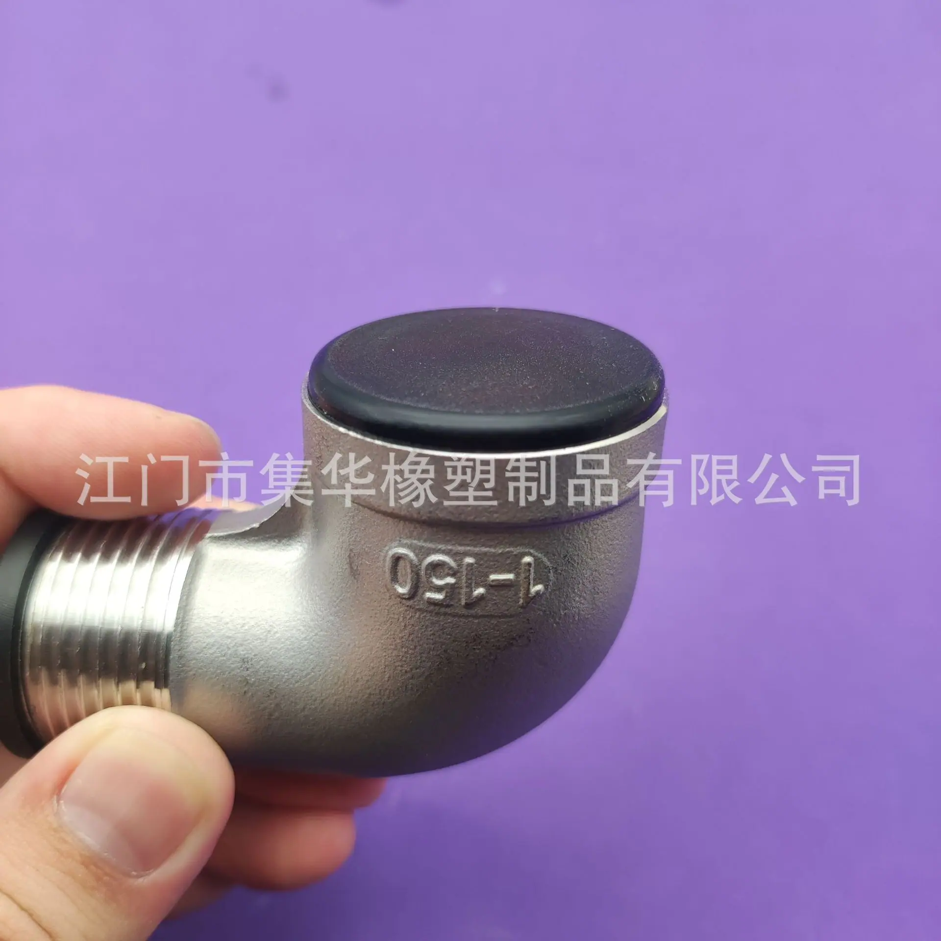 管螺纹胶塞
