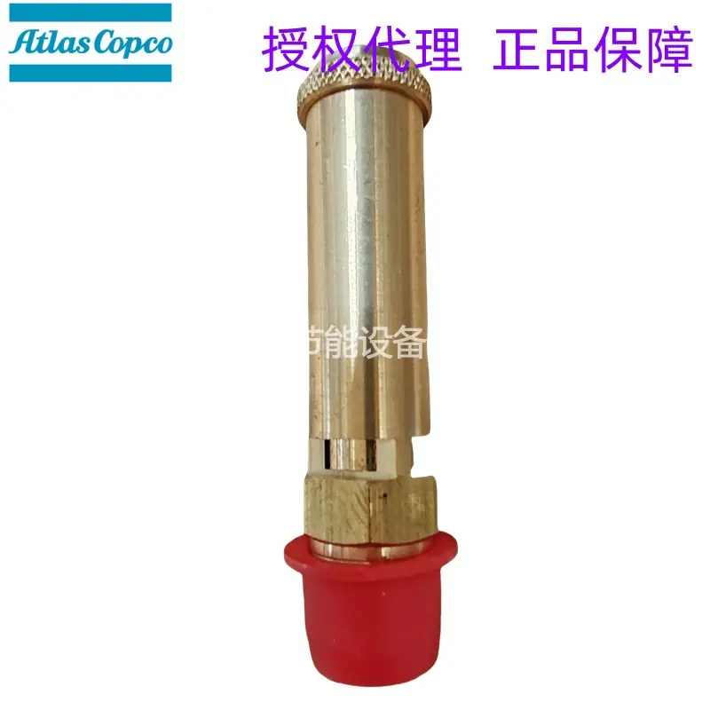 阿特拉斯空压机配件安全阀0830100767 (4)