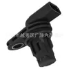 A2769050143 2769051100 Es Adecuado para Sensor de Posición de Árbol de Levas de Mercedes-Benz