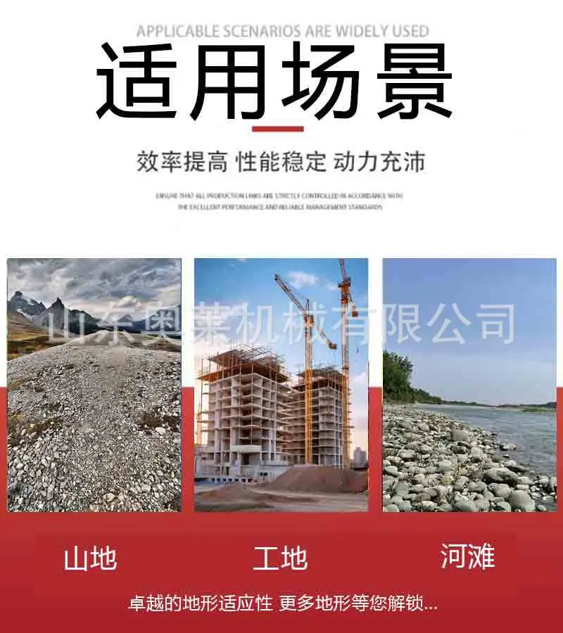 履带运输车详情页_03.jpg