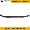Adequado para BMW Série 2 duas portas 2022-2024 asa traseira MP com textura de carbono ABS asa de vento fixa modificada