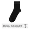 Calcetines Deportivos Gruesos de Algodón Puro para Hombre, de Caña Media, con Bloques de Color, Calcetines Largos de Algodón Puro para Hombre para Otoño e Invierno, Absorbentes de Sudor y Resistentes al Olor