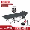 Cama plegable antivuelco reforzada Cama individual de oficina Cama de siesta Sillón reclinable Cama simple auxiliar Portátil