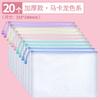 Bolsa de Arquivo A4 Espessa com Zíper Bolsa Transparente para Armazenamento de Arquivos Bolsa com Zíper Bolsa de Classificação de Contas Grande Capacidade Plástico Impermeável