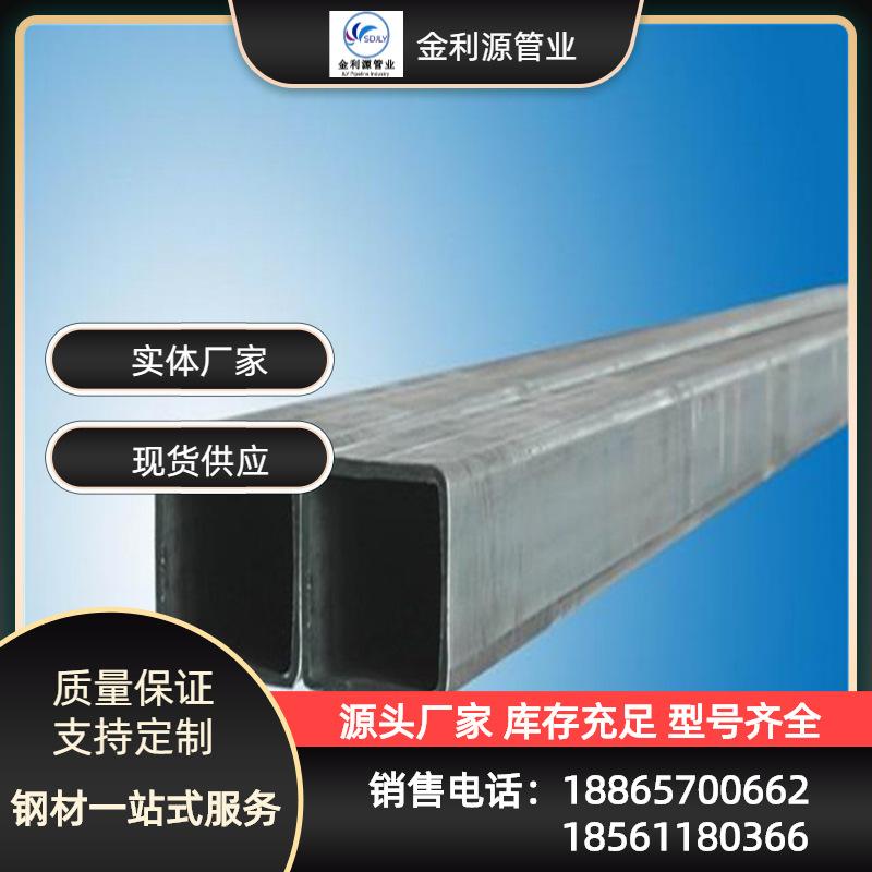 镀锌方管11(7).jpg