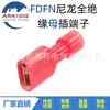 Fdfn Junta Isolada Feminina Núcleo Interno de Cobre Material Isolante de PVC Fábrica de Origem Auto-Produzido Nylon Tudo Incluído