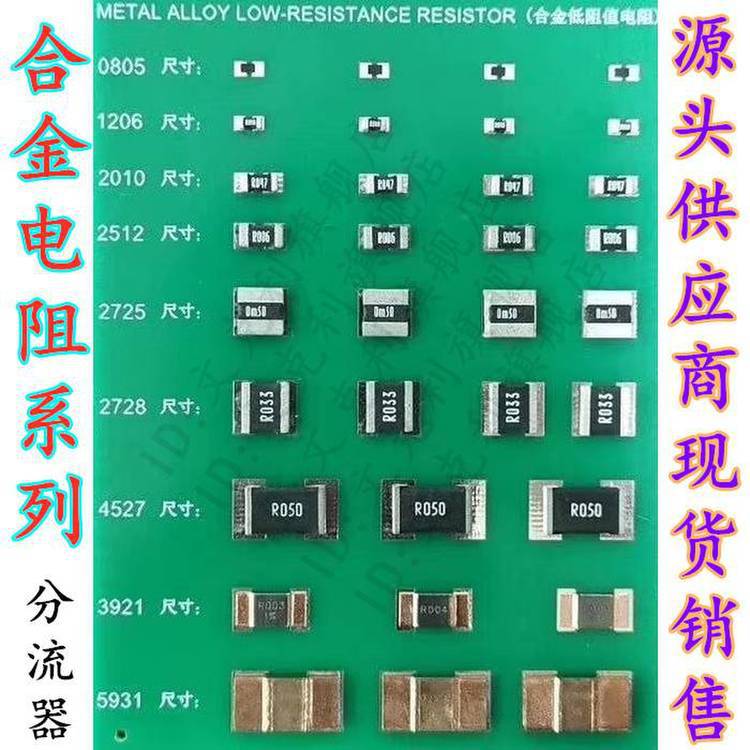 合金主图