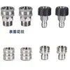 Venta caliente transfronteriza 3/4 rosca estándar americano acero inoxidable tubo de pistola de agua para jardín lavadora de alta presión juego de 8 piezas conector rápido