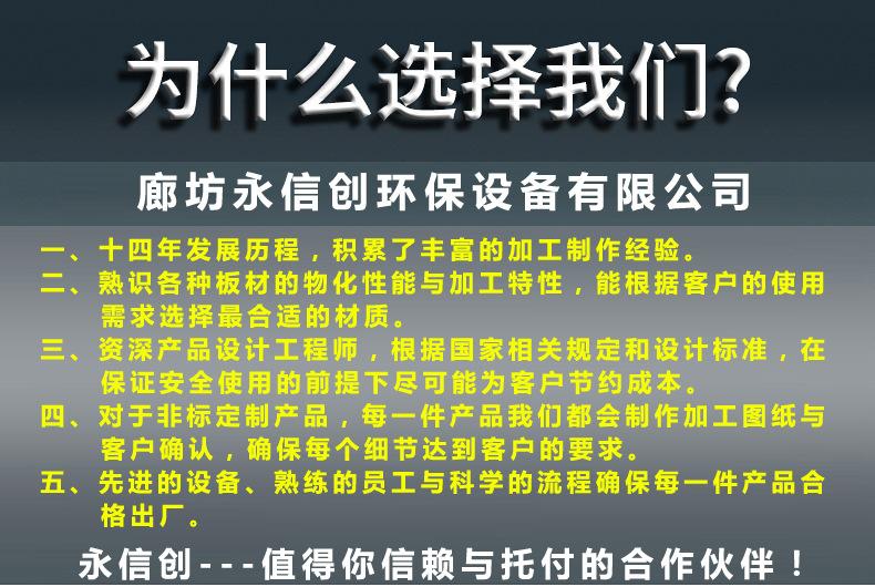 为什么选择我们20230711