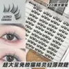 Cílios postiços gatinho ultrafinos e leves, estilo segmentado de cílios únicos, fáceis de aplicar para um look natural, sofisticado e fotogênico