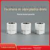Cotovelo Direto T de Latão PPR com Rosca Interna e Externa 1/2 Polegada, 3/4 Polegada, 1 Polegada Conector Rosqueado PPR Durável