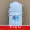 Elemento de Filtro Makro M6 Purificador de Agua Máquina de Agua Pura Algodón PP Carbón Activado Ósmosis Inversa Adecuado para Purificación a Largo Plazo