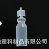 5ml Solución Salina Cosmética Cloruro de Sodio Líquido Limpiador Botella Tubo Suave Soplado Botella de Plástico para Reactivos Productos de Belleza