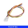 Cabo conector de ar PH2.0 2P3P4P5P6P terminal macho-fêmea cabo fio estanhado de cabeça única 2MM comprimento 20CM