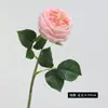 Flor Artificial Austin Rose Hidratante com Toque Premium para Mesa de Jantar em Casa, Decoração de Sala de Estar, Presente de Feriado, Rosa da Moda