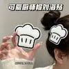 Mismo Estilo que en Xiaohongshu, Pinza para el Cabello Suave y Linda con Forma de Gorro de Chef, Accesorio para el Cabello Versátil de Dibujos Animados Lindo y Femenino