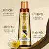 Aceite OTOU para el Cuidado del Cabello con Semilla Negra: Mejora las puntas abiertas, repara el cabello seco y dañado causado por permanentes y tintes, y suaviza el cabello de la raíz a las puntas.