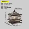 Lámpara de Columna Solar de Cobre Completo Estilo Europeo Impermeable para Exteriores Lámpara para Pilar de Puerta Lámpara de Pared para Jardín de Villa Lámpara para Patio de Entrada