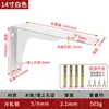 Marco de Soporte de Carga Engrosado de Acero Inoxidable Estante de Almacenamiento Fijo Colgante de Pared Montado en Pared Soporte Triangular de Acero Laminado en Frío