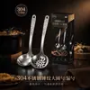 Cuchara Redonda Grande con Patrón de Martillo de Acero Inoxidable 304 Pollada, Cuchara Ranurada con Mango Antideslizante con Patrón de Martillo, Agarre Extremadamente Estable, un Placer para la Gente Perezosa