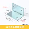 Ángulo de Acero Laminado en Frío Engrosado Código Negro Blanco Zincado Ángulo de Hierro Ángulo Recto 90 Grados Soporte de Laminado Conector de Ferretería para Muebles