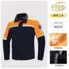 Fábrica de Roupa de Trabalho Antiestática de Alta Qualidade para Primavera e Outono, Oficina, Roupa de Segurança para Trabalho para Homens, Confortável para Escritório, Tiras Refletivas
