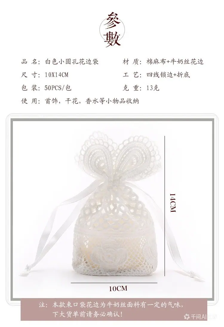 修改包装.png