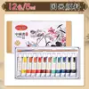 Tinta aquarela sólida Master 18 cores 24 cores 36 cores 42 cores arte iniciante pintura crianças guache conjunto