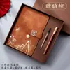 Caixa de Presente Conjunto de Cadernos Guochao Estilo Chinês Caderno A5 Livro de Atas Cultural e Criativo da Cidade Proibida Logo Personalizado