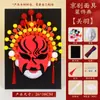 Máscara de Ópera de Pequim Pacote de Material DIY Feito à Mão Cultura Guofeng Jardim de Infância Pintura à Mão Graffiti Ópera de Sichuan Atacado