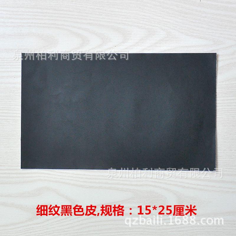 14#细纹黑色15-25