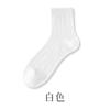 Calcetines de Algodón de Color Sólido Antibacterianos Nili 10A para Mujer, Calcetines Finos de Verano a Media Pantorrilla, Calcetines de Algodón sin Costuras, Calcetines para Apilar de Otoño e Invierno