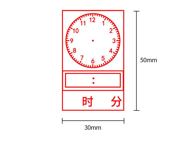 时钟印章（送时钟模型）_07.jpg