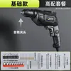 Taladro Eléctrico Shibaura Alemán 220V Taladro Eléctrico Doméstico Taladro Eléctrico Multifuncional de Alta Potencia Destornillador Cobre