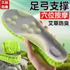 Plantillas Amazon Exclusivas Transfronterizas para Períodos Largos de Pie Sin Fatiga, Alta Elasticidad, Absorción de Impactos, Absorción de Sudor, Anti-Olor, Tallas Grandes para Hombres y Mujeres, Plantillas Deportivas