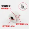 Ruedas para pie prensatelas de rodillo para máquina de coser de cama plana, universales para máquinas de coser de tercera, segunda, quinta y octava generación, ruedas de goma, con dientes de hierro y de plástico