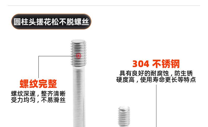 304不锈钢圆柱头搓花松不脱内六角螺丝_03_10.jpg
