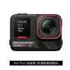Tengda Fei ofrece una película protectora de cobertura total para el Insta360 Ace Pro 2, incluyendo la pegatina 3M del Ace Pro 2