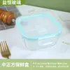 La Caja de Conservación de Vidrio de Borosilicato Alto Se Puede Usar en Hornos de Microondas. Caja de Conservación de Vidrio Se Puede Congelar y Refrigerar. Caja de Conservación de Vidrio Vidrio
