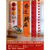 A Alegria de Mudar para uma Casa Nova, Banners Decorativos de Tecido Pendurados, Balões, Layout de Atmosfera de Cena para Sala de Estar, Suprimentos para Cerimônia de Mudança
