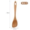 Juego Casero sin Barniz Sartén Antiadherente para Cocinar Pala de Madera Pala de Madera con Mango Largo Cuchara de Madera Cuchara para Sopa Utensilios de Cocina