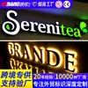 Letreros de Tienda Personalizados Transfronterizos, Tableros Publicitarios de Letras Luminosas para Comercio Exterior, Producción de Señalización de Acero Inoxidable para Tiendas de Marca en Cadena