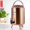 Cubo para Té de Leche, Cubo Aislado para Tiendas de Té de Leche, Cubo Comercial de Gran Capacidad 12L de Doble Capa Aislado y Conservador de Frío para Bebidas de Té y Leche de Soya