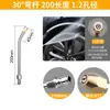 Varilla larga para lavadora, codo de 90 grados, boquilla en U, varilla curva en forma de U, boquilla de limpieza de aire acondicionado en forma de abanico, cabezal de pistola de agua para lavado de autos de alta presión