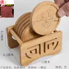 Juego de posavasos redondos de bambú, tapete aislante del calor para taza de té, posavasos cuadrado de kung fu, accesorios para ceremonia del té, tapete para taza de té