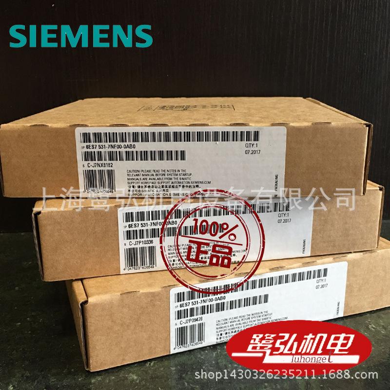 6ES7531-7NF00-0AB0-2