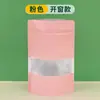 Saco Ziplock Transparente Chá de Ervas Engrossado Zíper Saco de Plástico Selado Saco Autoportante Colorido Saco de Papel Kraft Branco Atacado