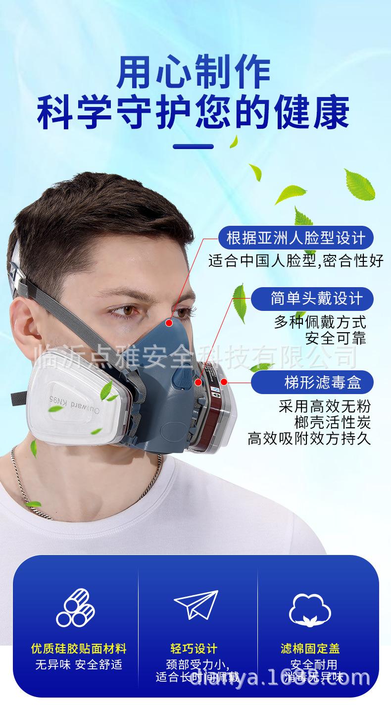 防霾口罩-详情_04.jpg